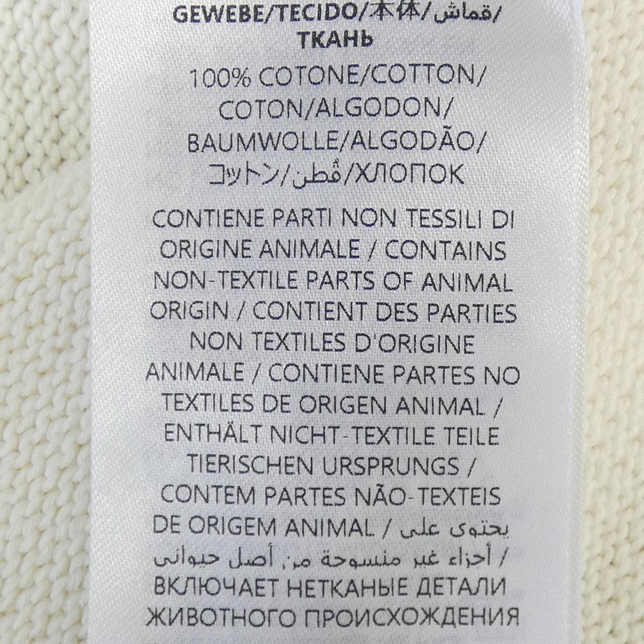 グッチ GUCCI 814520 XKEJS カーディガン