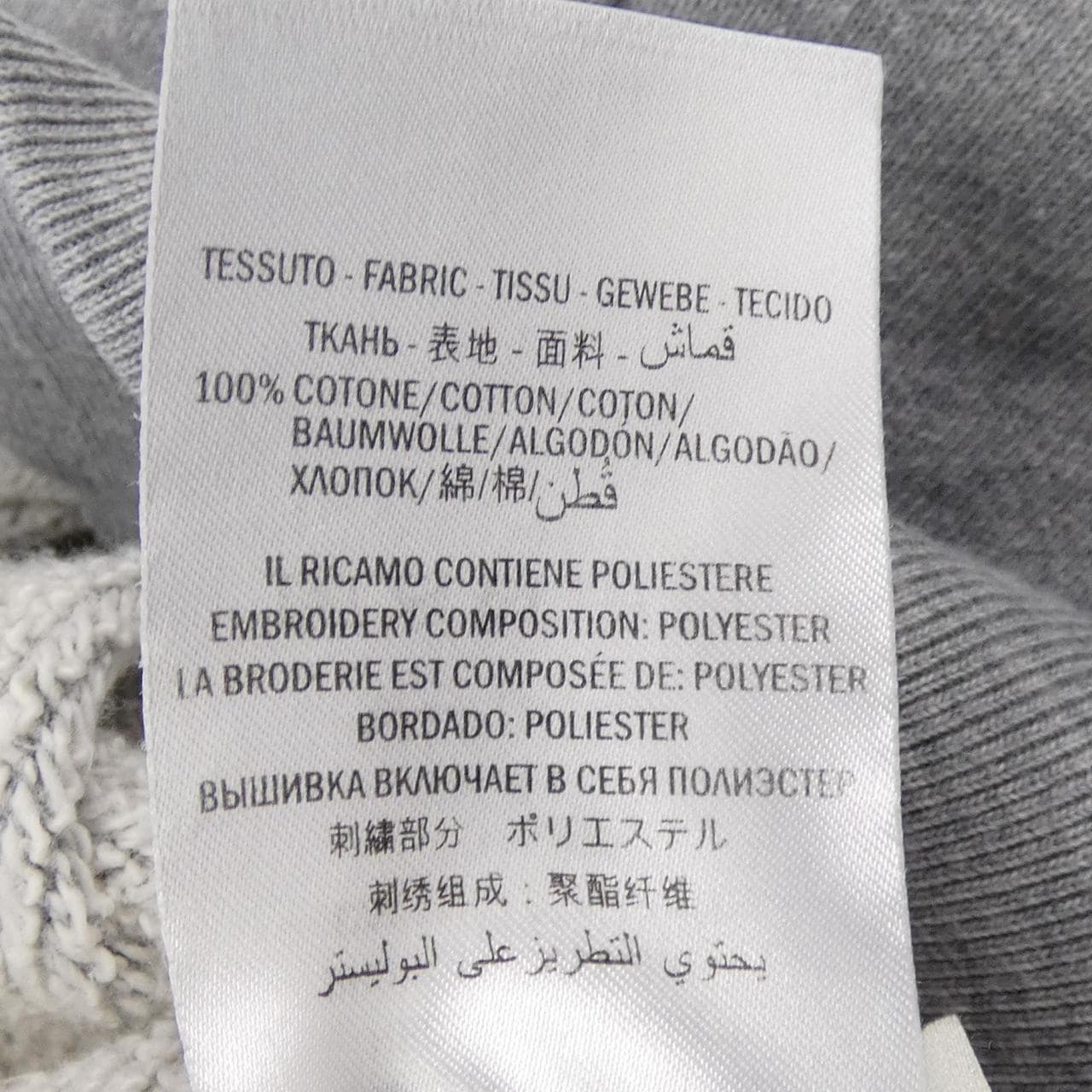 グッチ GUCCI 469250-X9H54 スウェット