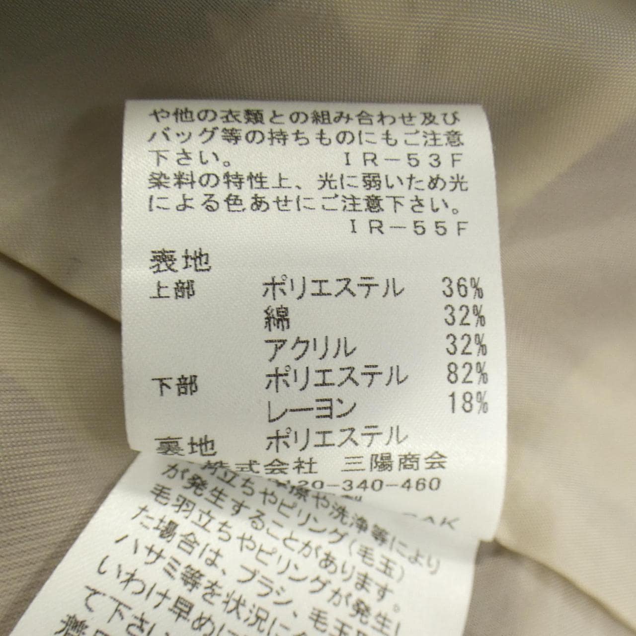 ブルーレーベルクレストブリッジ BLUE LABEL CRESTBRIDGE ワンピース