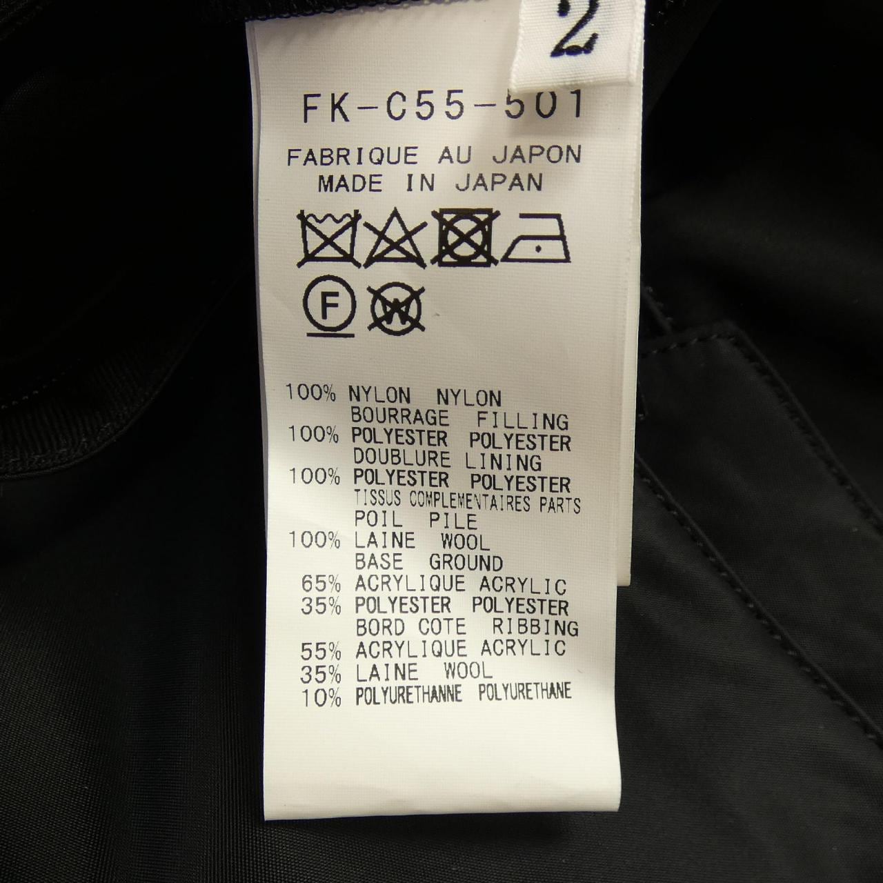 レギュレーションヨウジヤマモト REGULATION Yohji Yamamoto FK-C55-501 コート