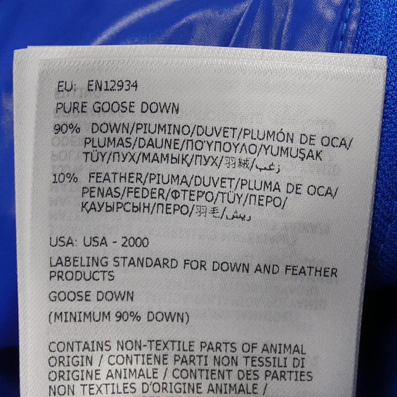 モンクレール MONCLER SANBESAN ダウンジャケット