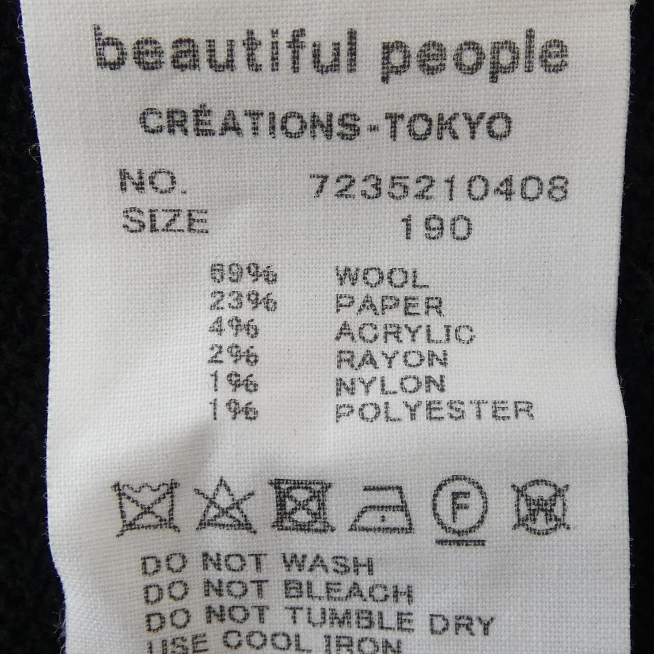 ビューティフルピープル beautiful people 7235210408 HELLOWEEN ニット