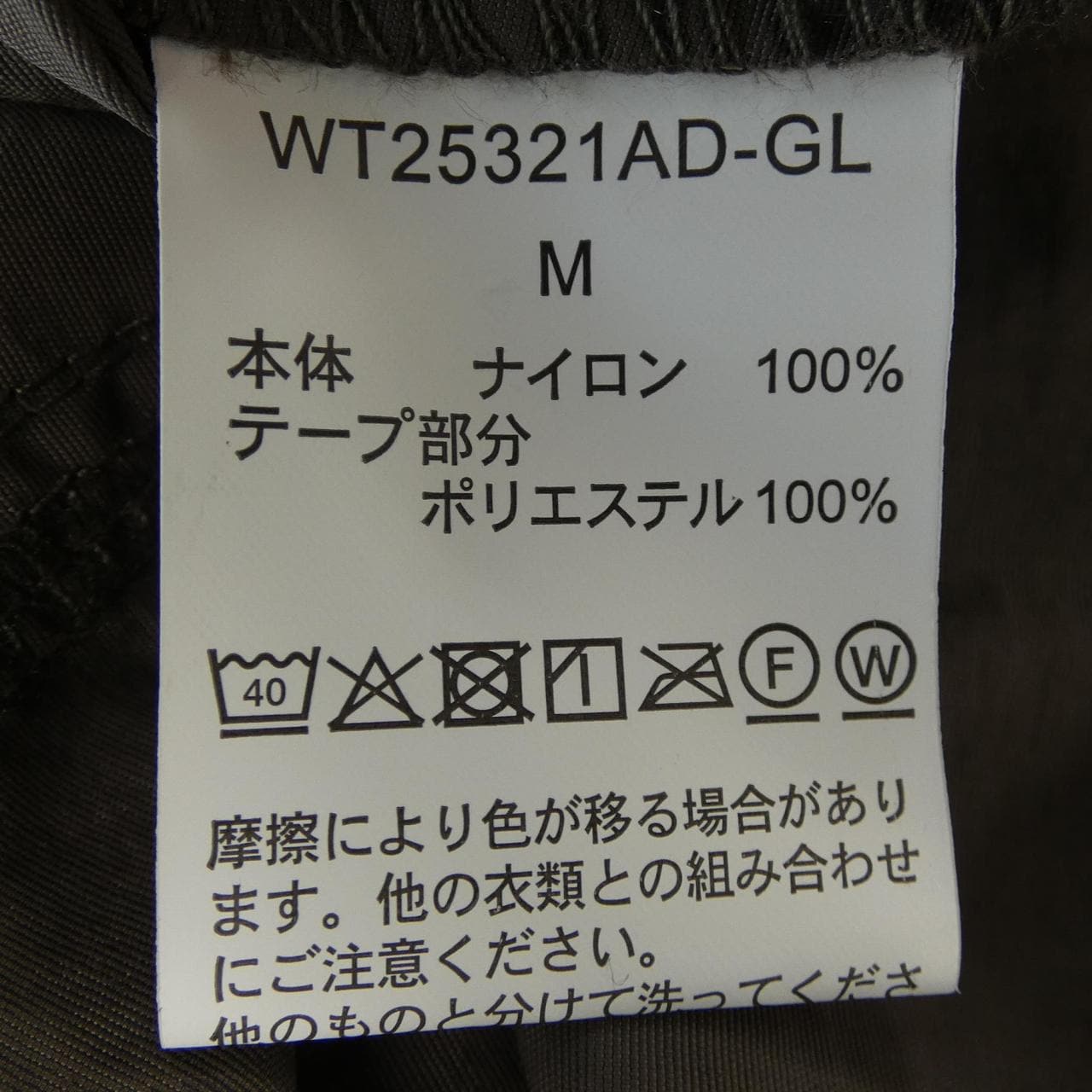 ワイルドシングス WILD THINGS ワンピース