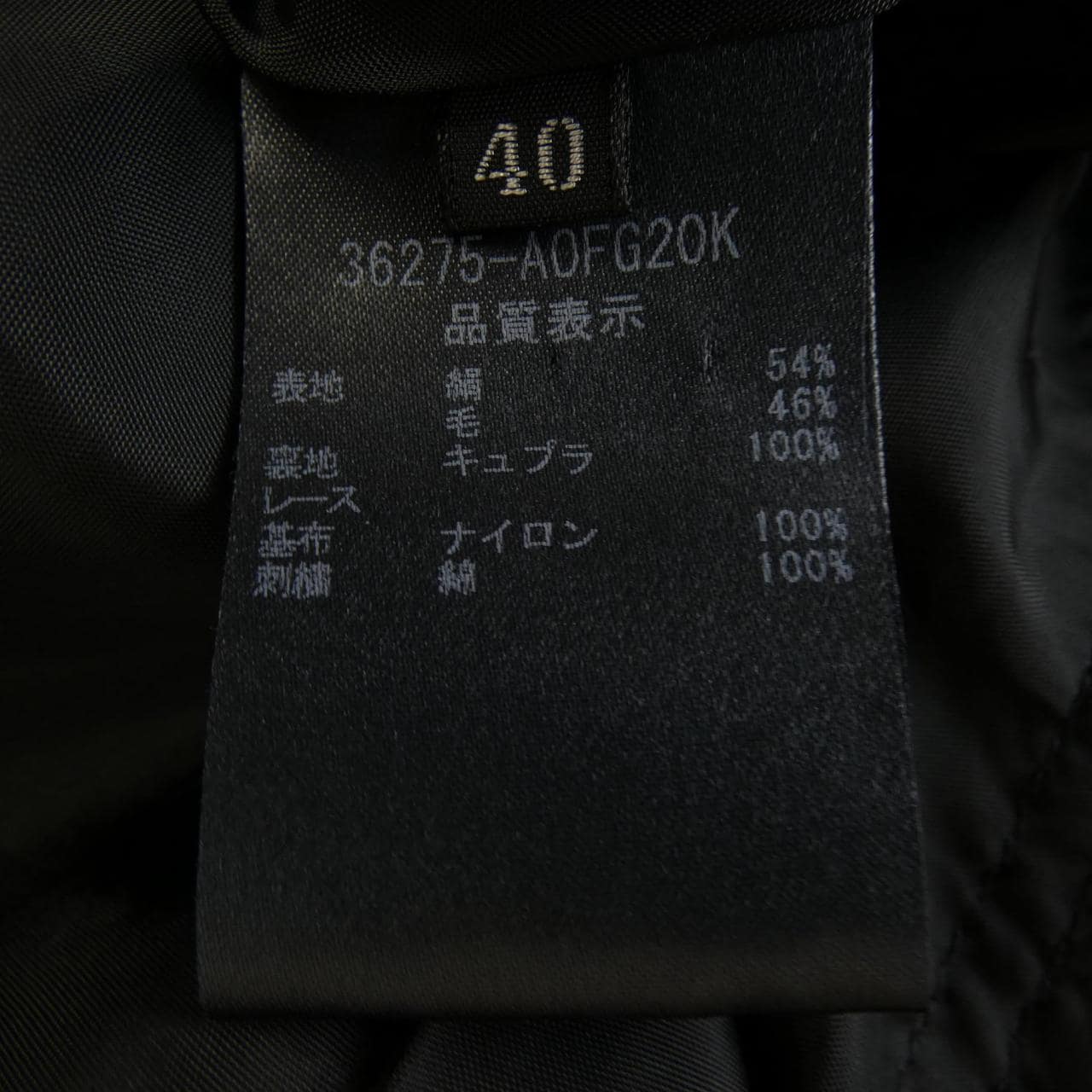 フォクシー FOXEY 36275 ワンピース