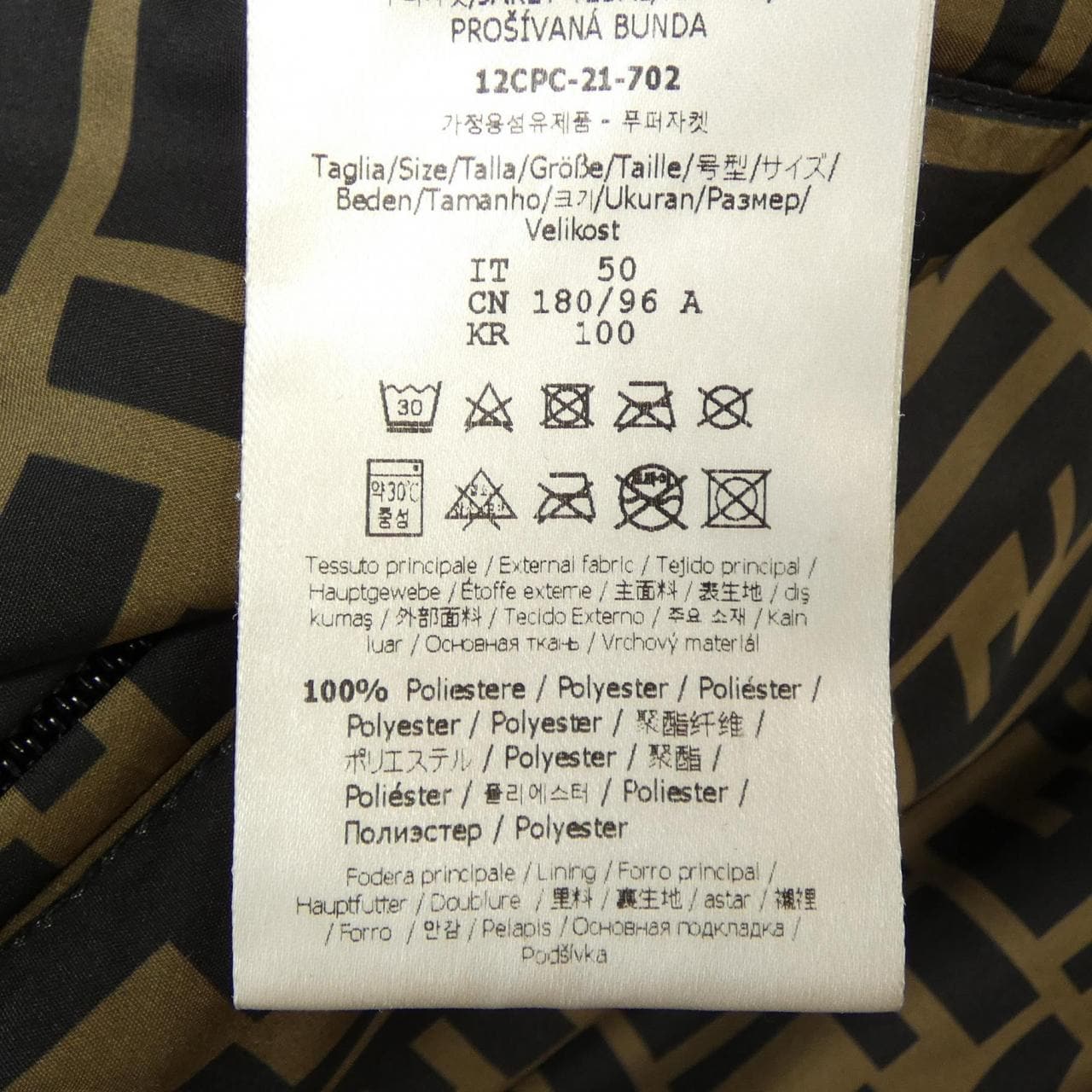 フェンディ FENDI FFモチーフ FAA582 A79O ダウンジャケット