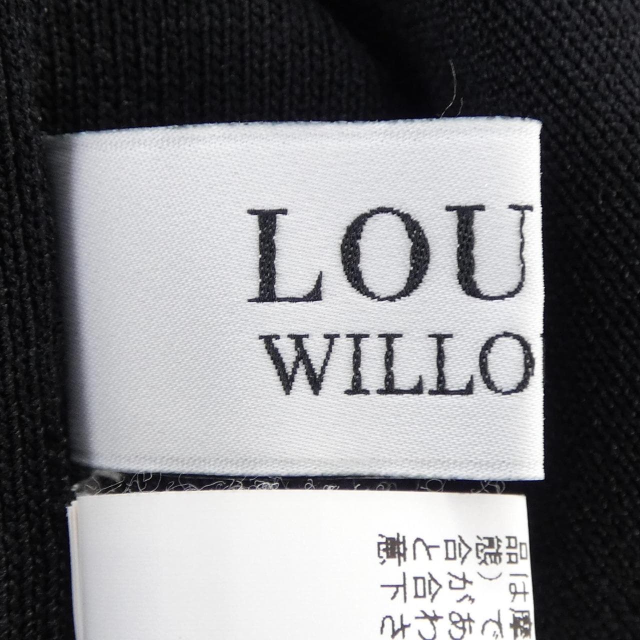 ルルウィルビー LOULOU WILLOUGHBY トップス