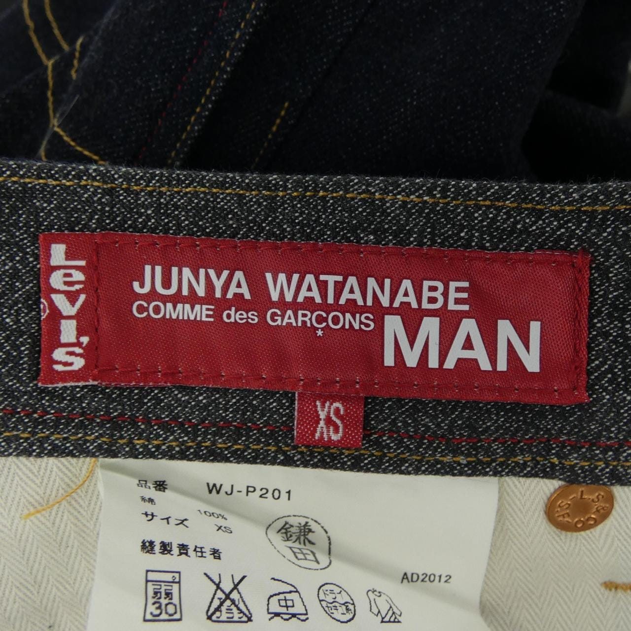 ジュンヤワタナベマン JUNYA WATANABE MAN WJ-P201 ジーンズ