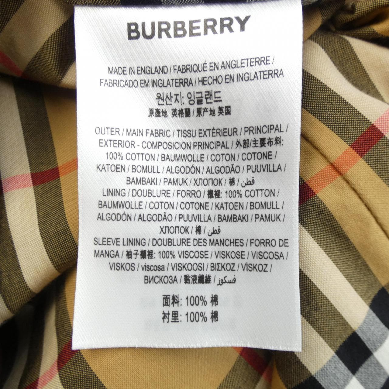 バーバリー BURBERRY トレンチコート