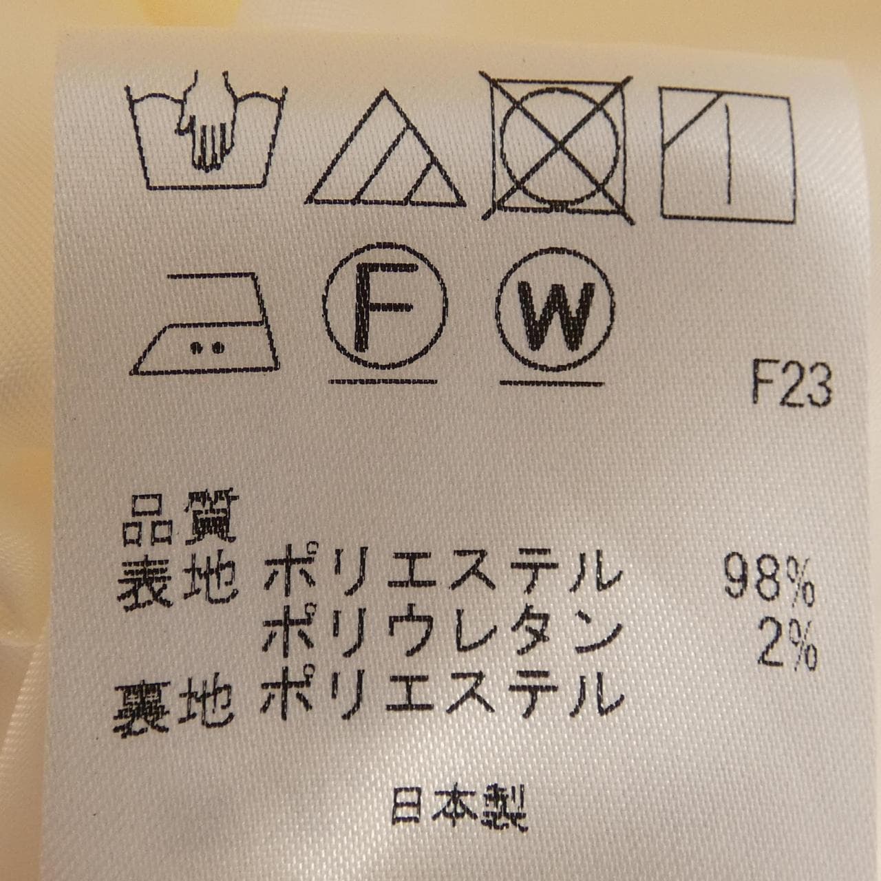トッカ TOCCA ワンピース