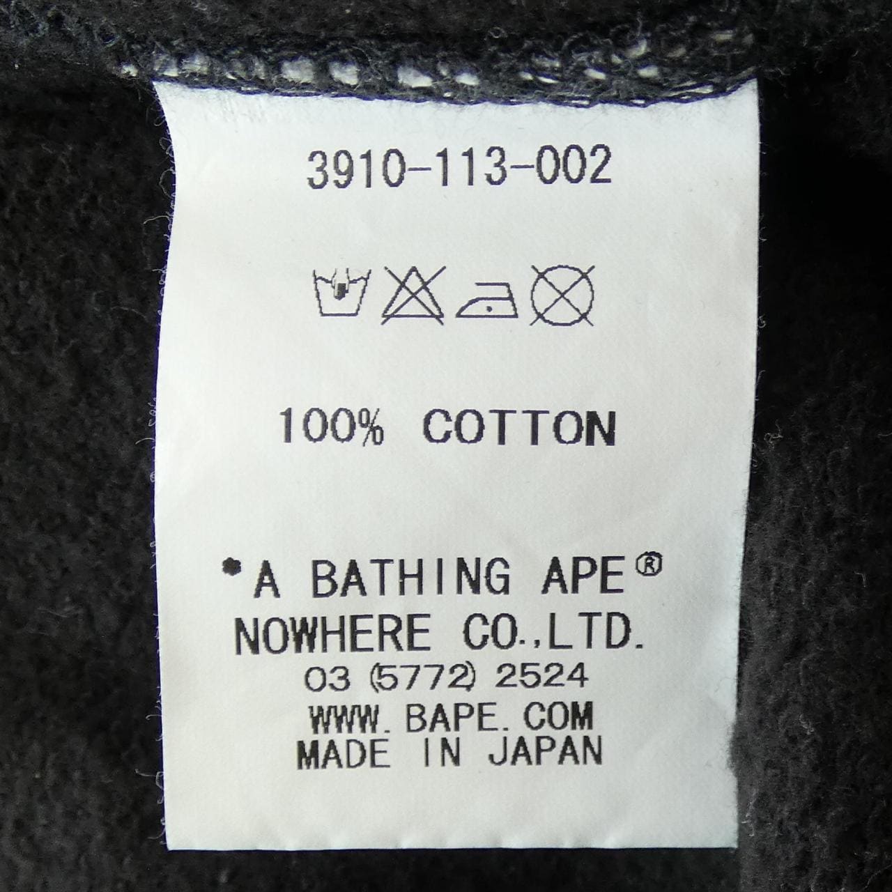 URSUS Sweatshirt
