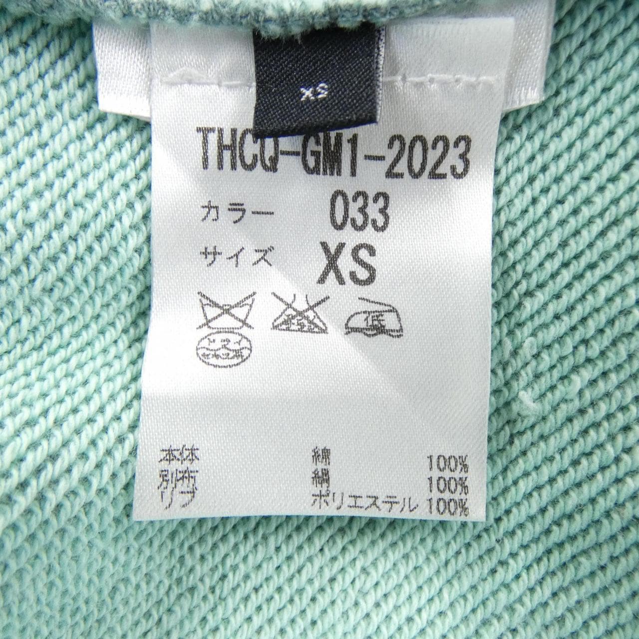 マックキュー MCQ トップス