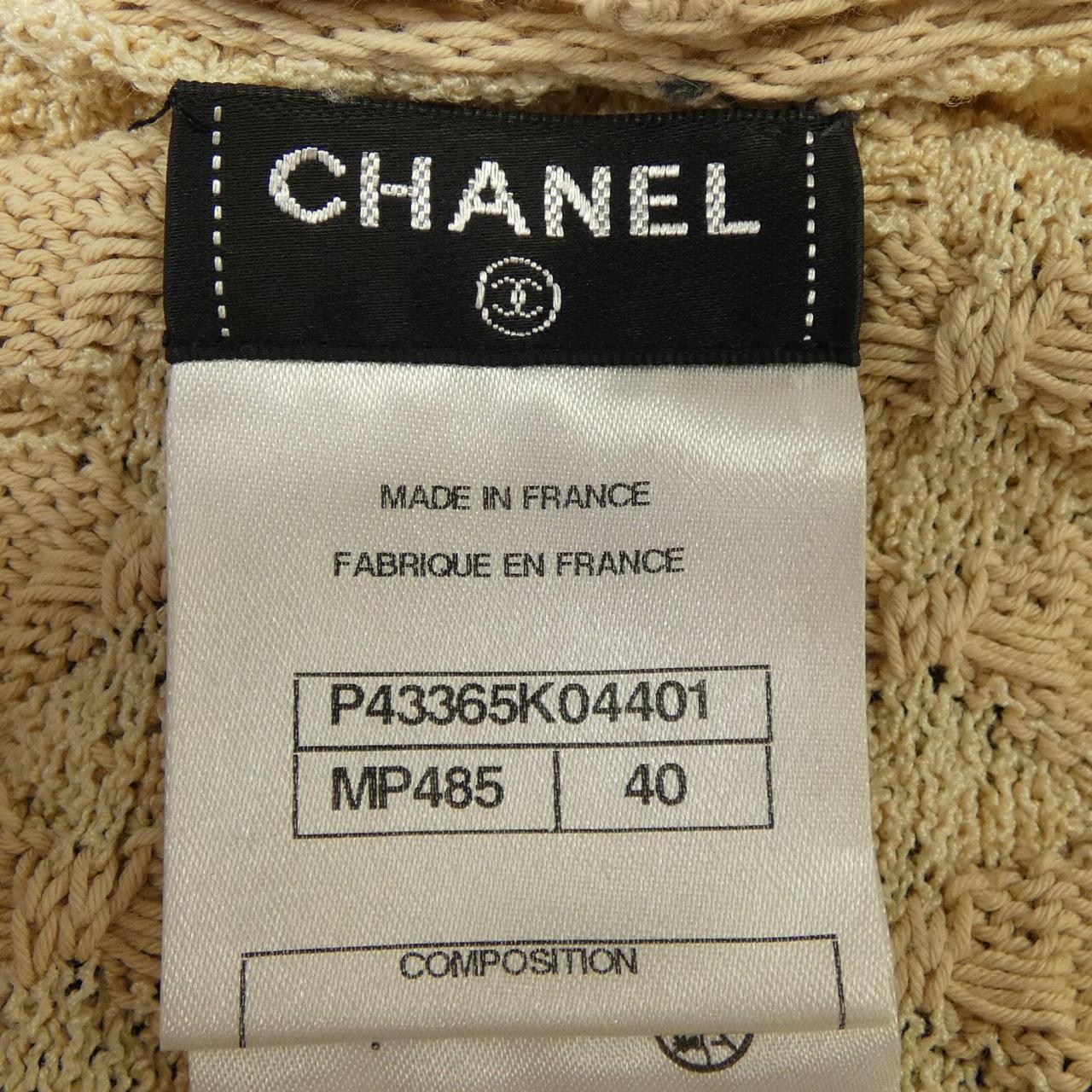 CHANEL CHANEL Cardigan