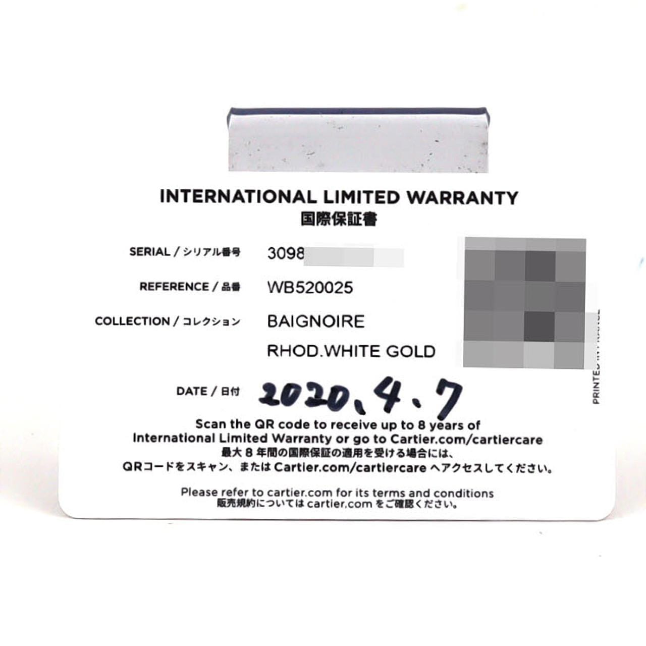 カルティエ ミニベニュワール WG/D WB520025 WG クォーツ