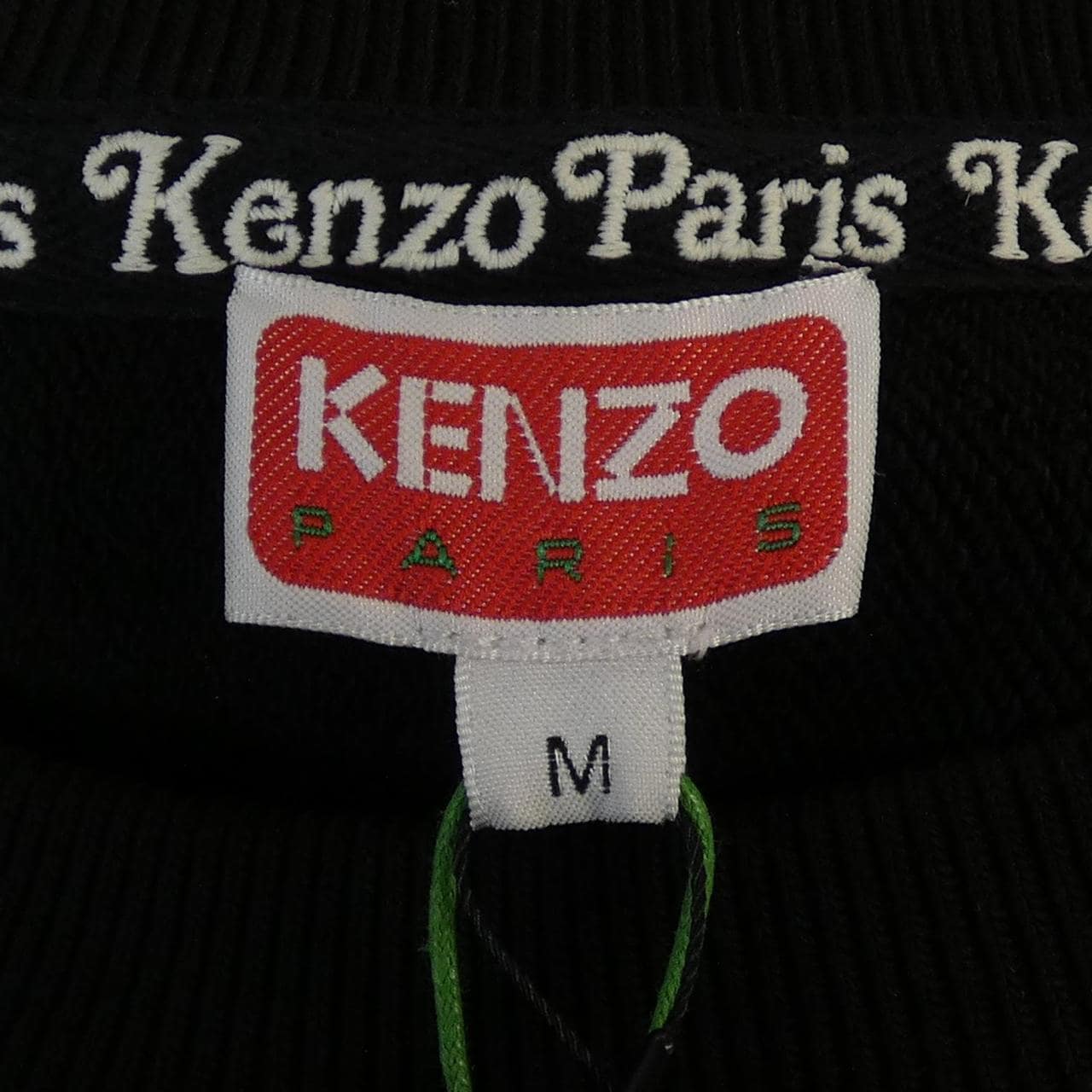 ケンゾー KENZO FF55SW2684MC スウェット