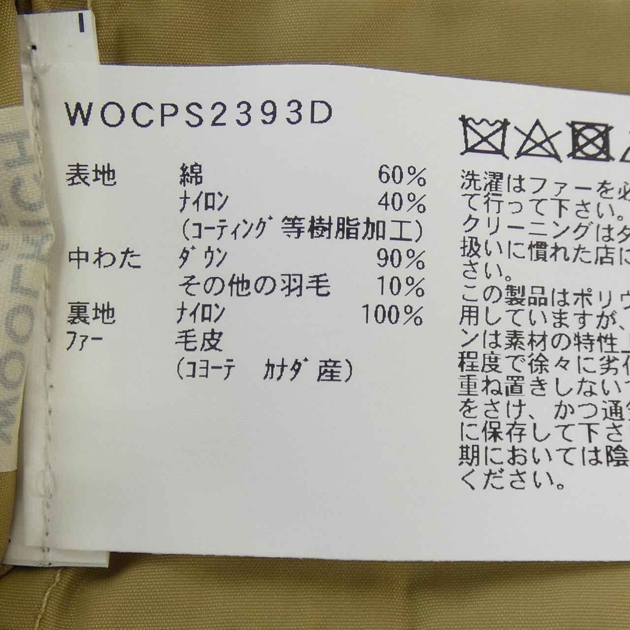 WOOL RICH WOOLENMILL ダウンジャケット