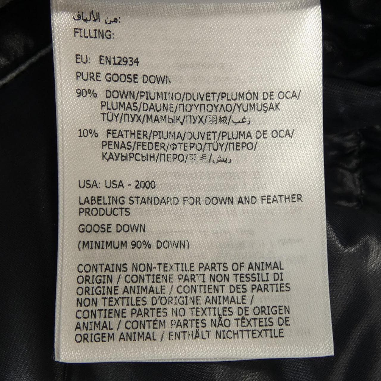 モンクレール ジーニアス MONCLER GENIUS SIMMON ダウンジャケット