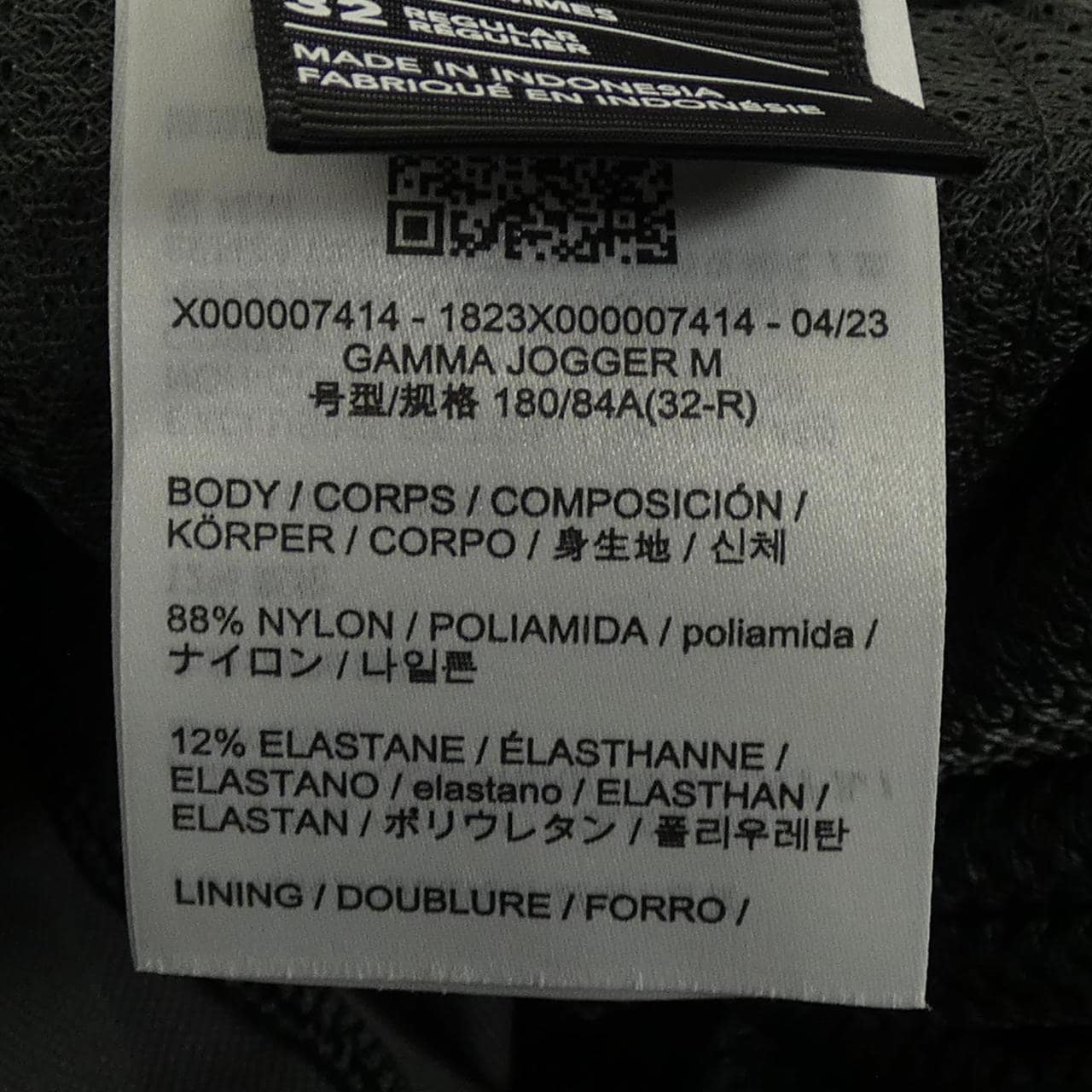 アークテリクス ARC'TERYX X000007414 GANMA パンツ
