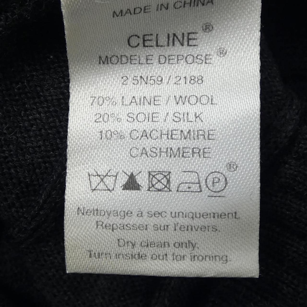 セリーヌ CELINE 2 5N59/2188 カーディガン