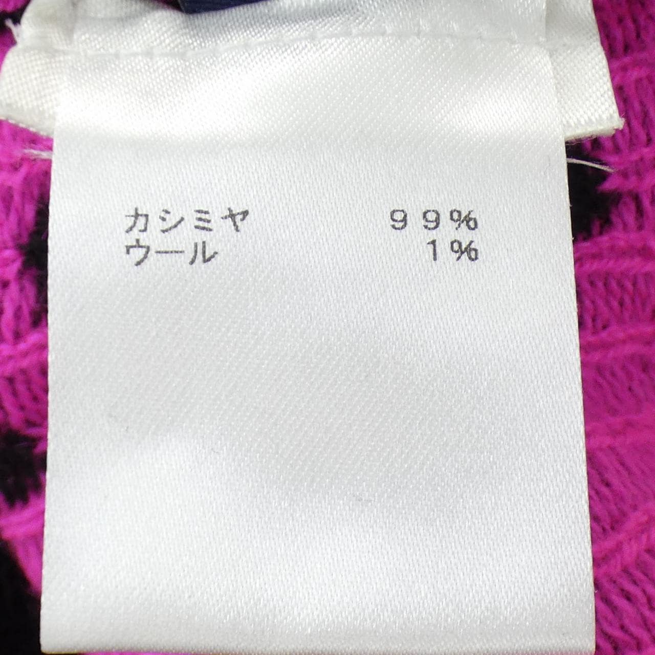 ルイヴィトン LOUIS VUITTON ハーフアンドハーフモノグラム HGN41WIXW ニット