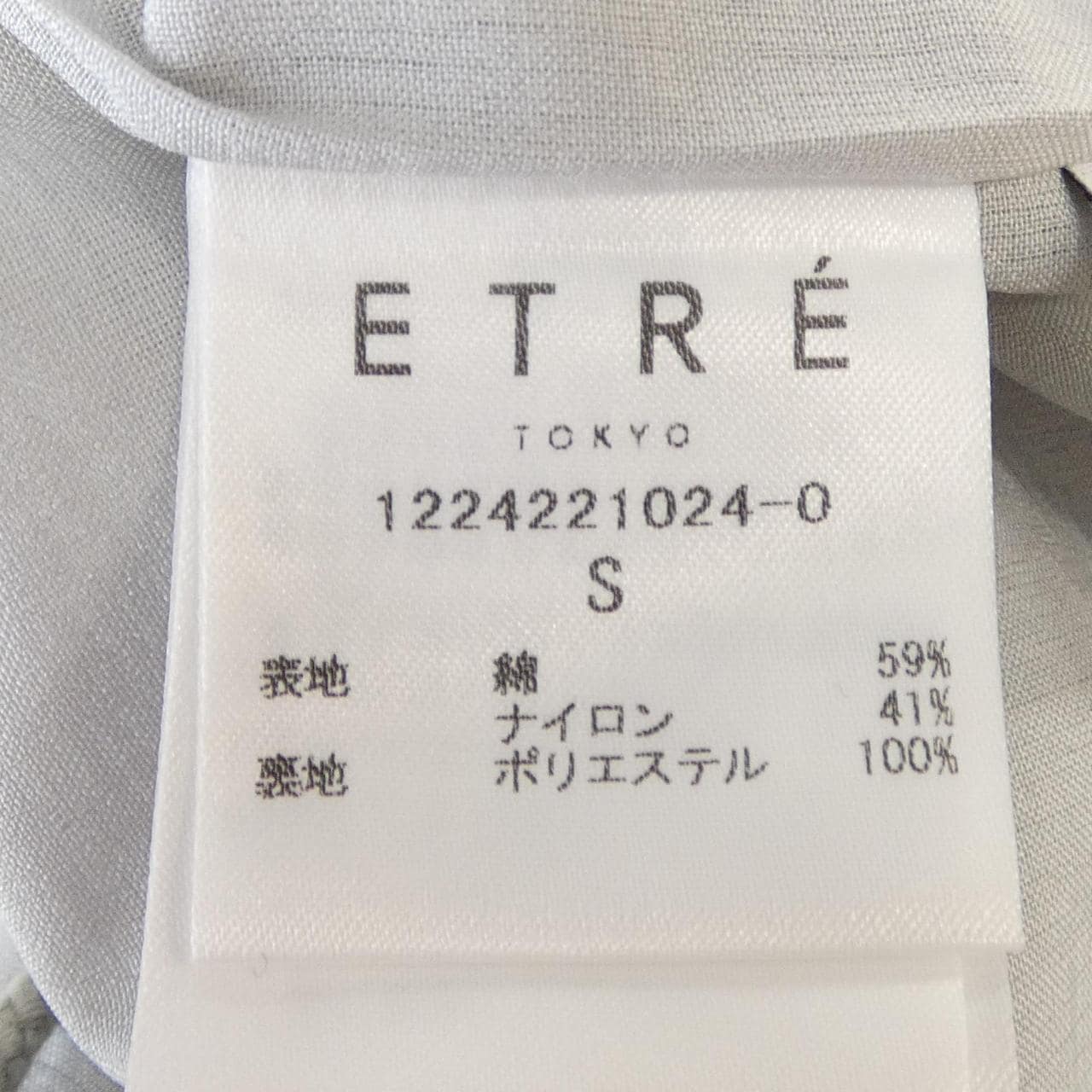 エトレトウキョウ ETRE TOKYO 1224221024-0 パンツ