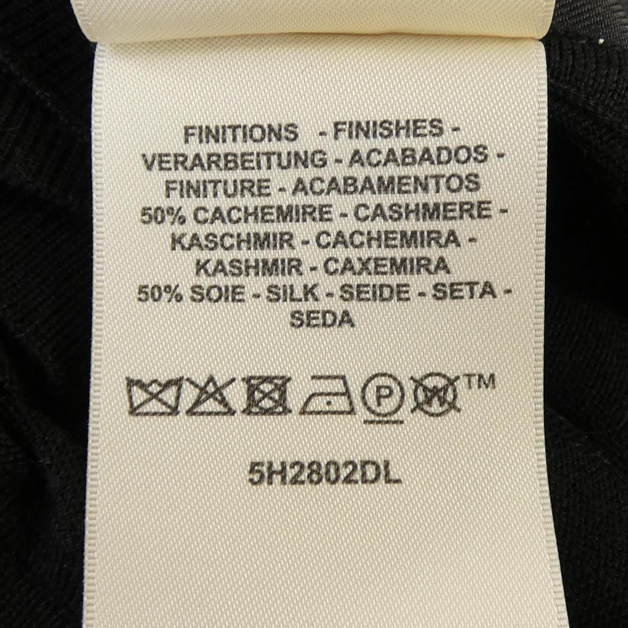 エルメス HERMES ツイルレーヌ パルフロワリミックス 5H2802DL ニット