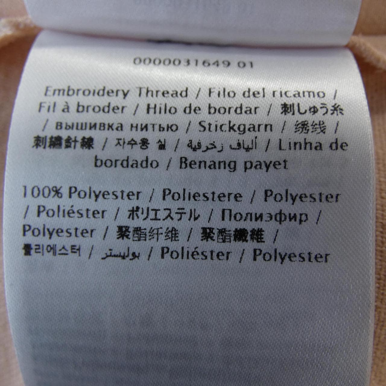 レッドバレンティノ RED VALENTINO UR0VAV850VM ワンピース