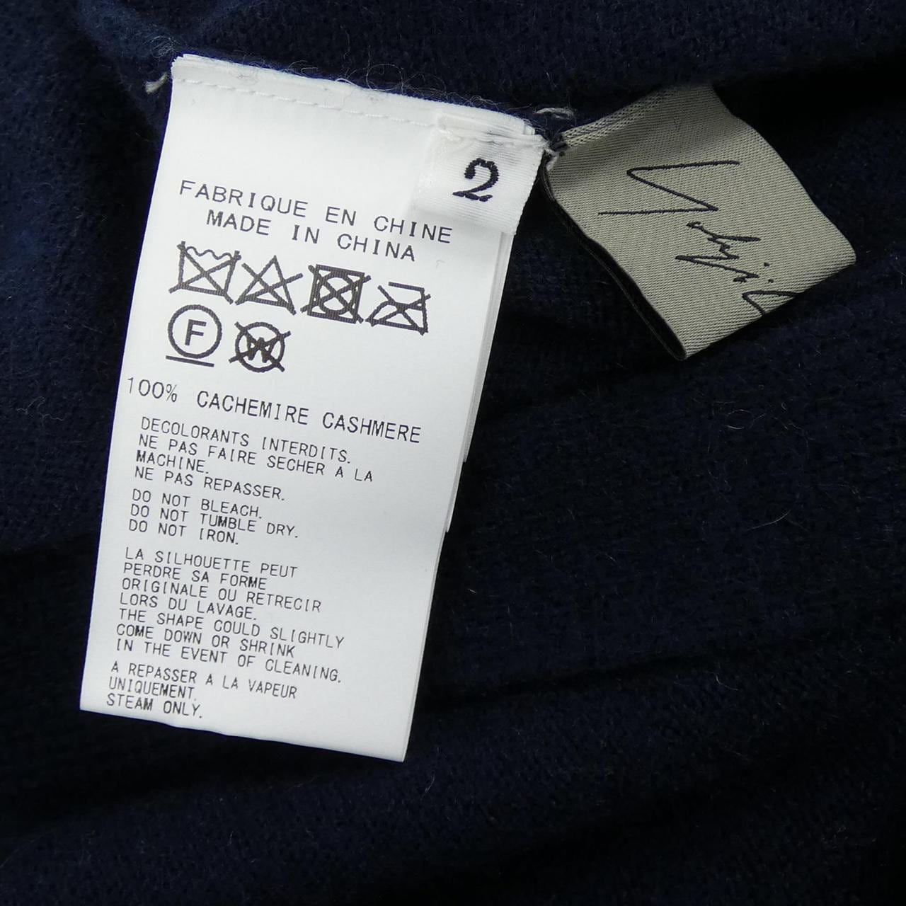 ヨウジヤマモト YOHJI YAMAMOTO FX-K05-191 カーディガン