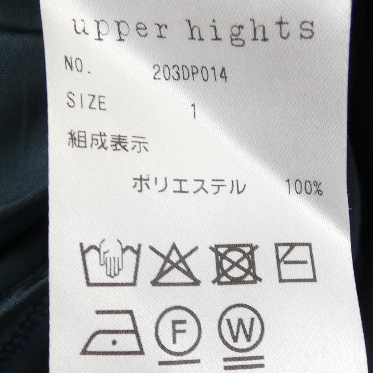 アッパーハイツ UPPER HIGHTS 203DP014 ワンピース