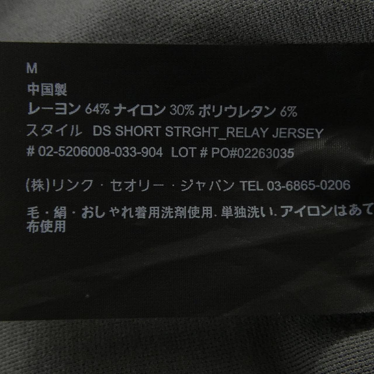 セオリー theory 02-5206008 ショートパンツ