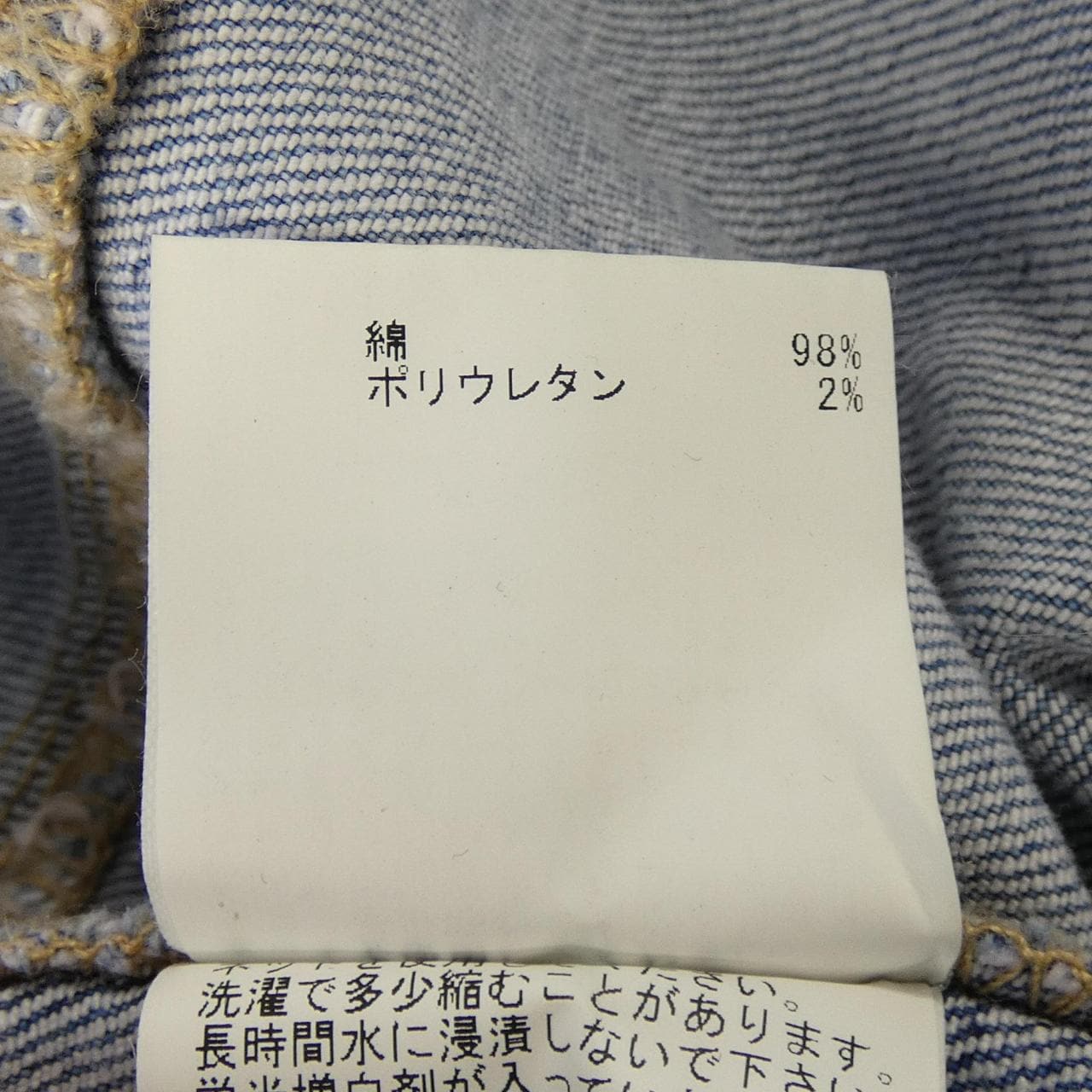 アナイ ANAYI デニムジャケット