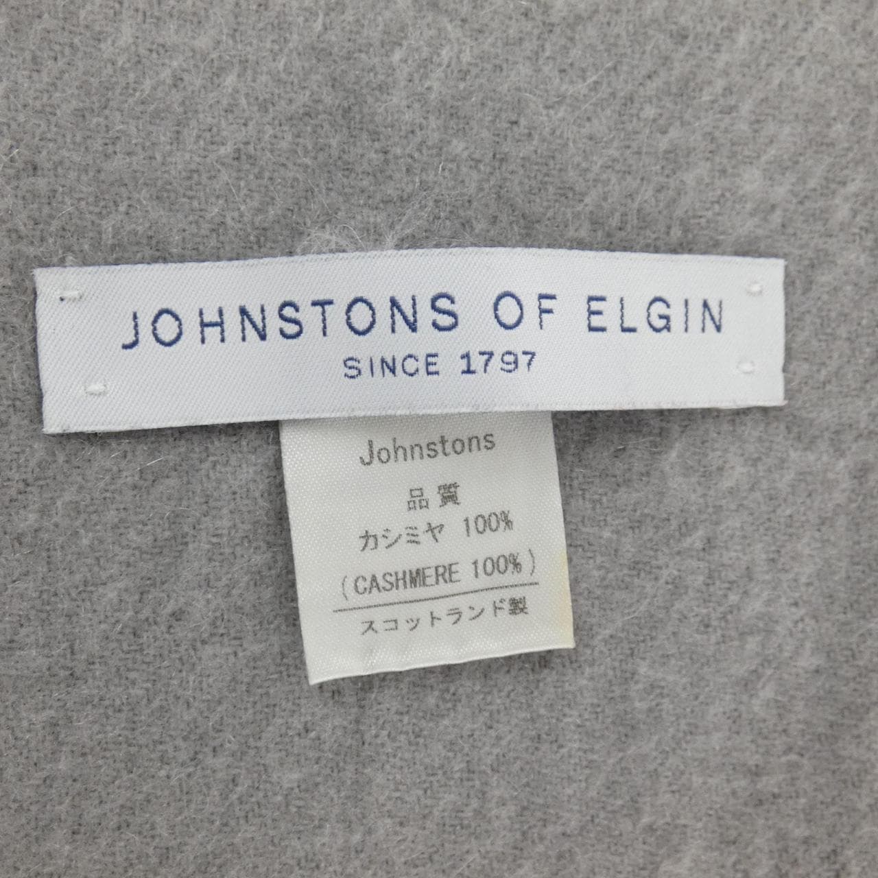 約翰斯頓JOHNSTONS OF ELGIN MUFFLER