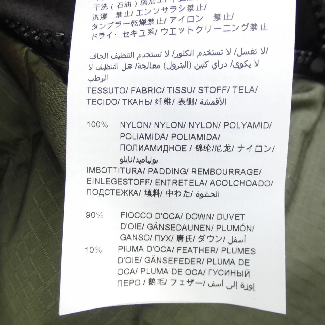 Tatras TATRAS down jacket