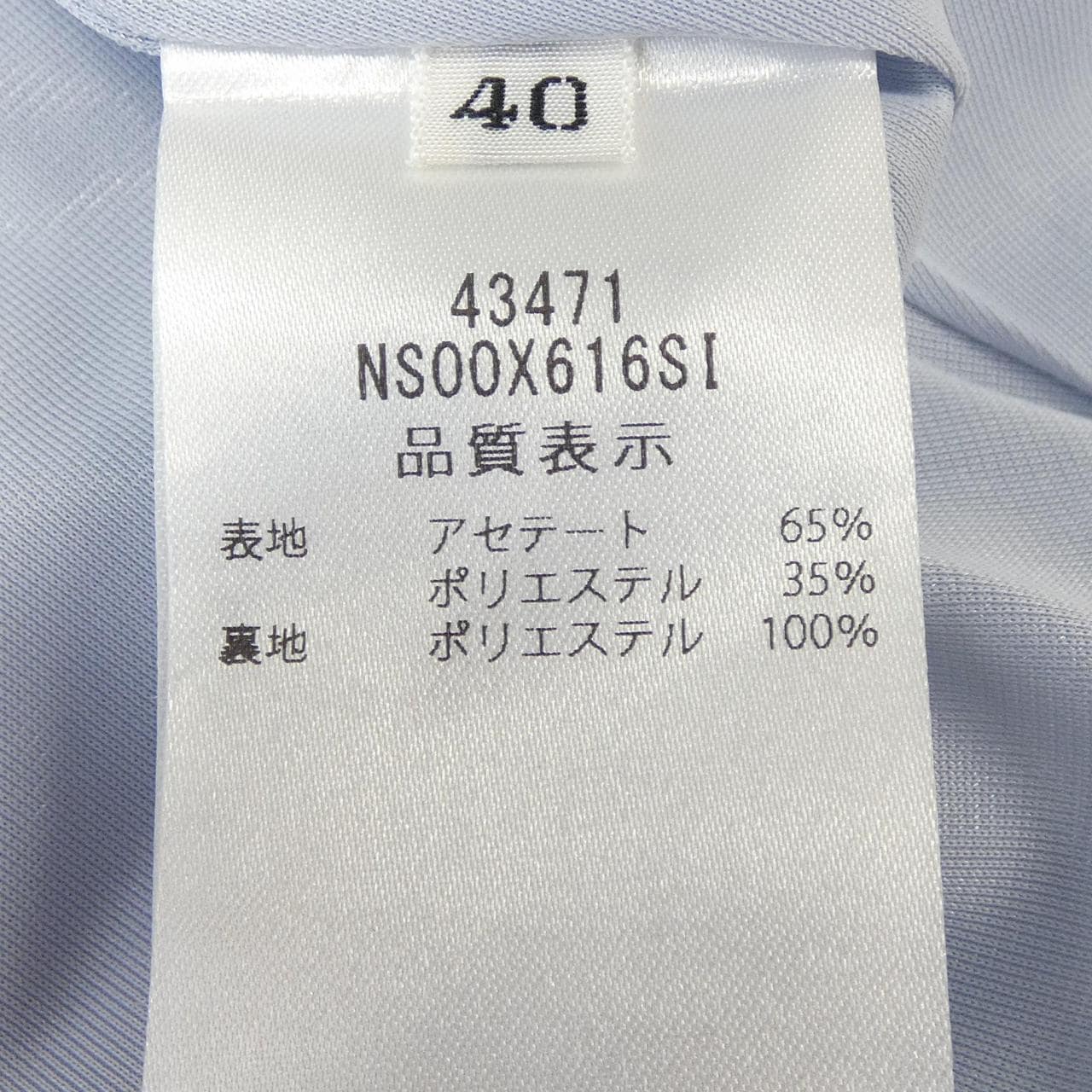 フォクシーニューヨーク FOXEY NEW YORK ワンピース