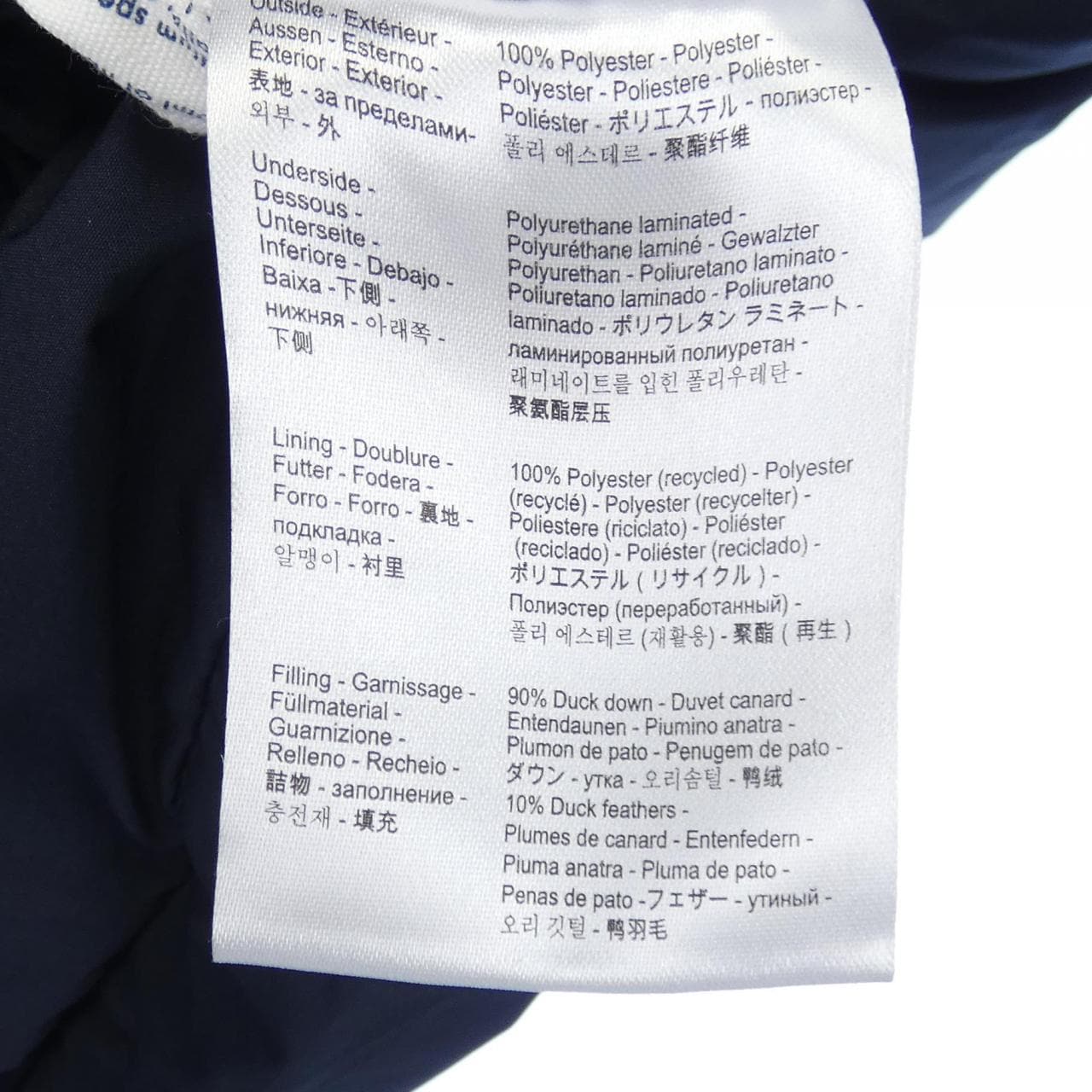 ピレネックス PYRENEX SPOUTNIC MINI RIPSTOP ダウンジャケット