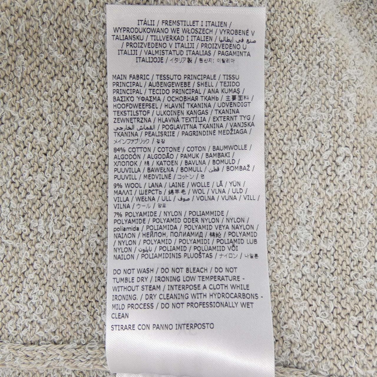 メゾンマルジェラ Maison Margiela ヘリテージニット Vネックセーター S50HN0019 ニット