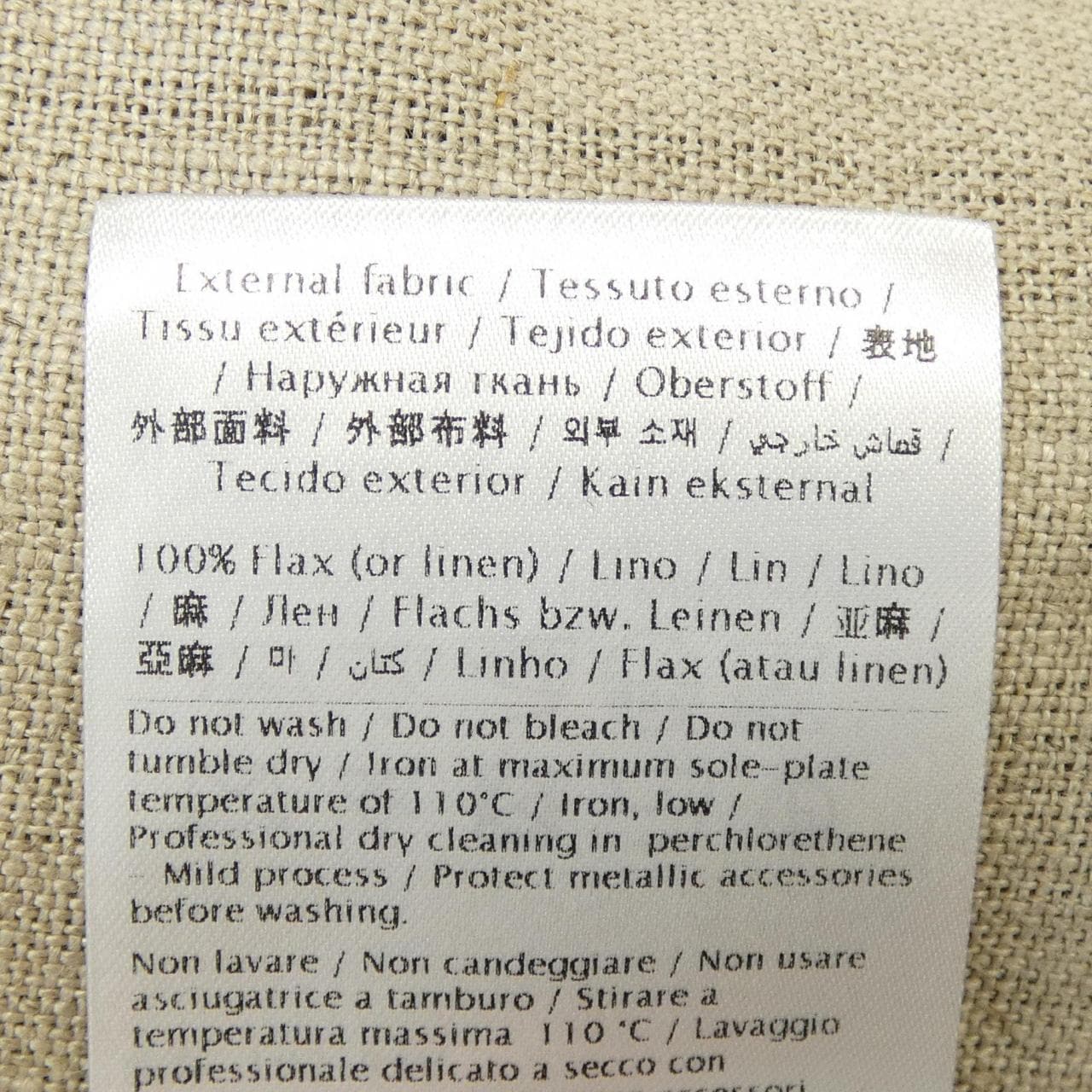 ヴァレンティノ VALENTINO 4B0AE02F8HK トップス