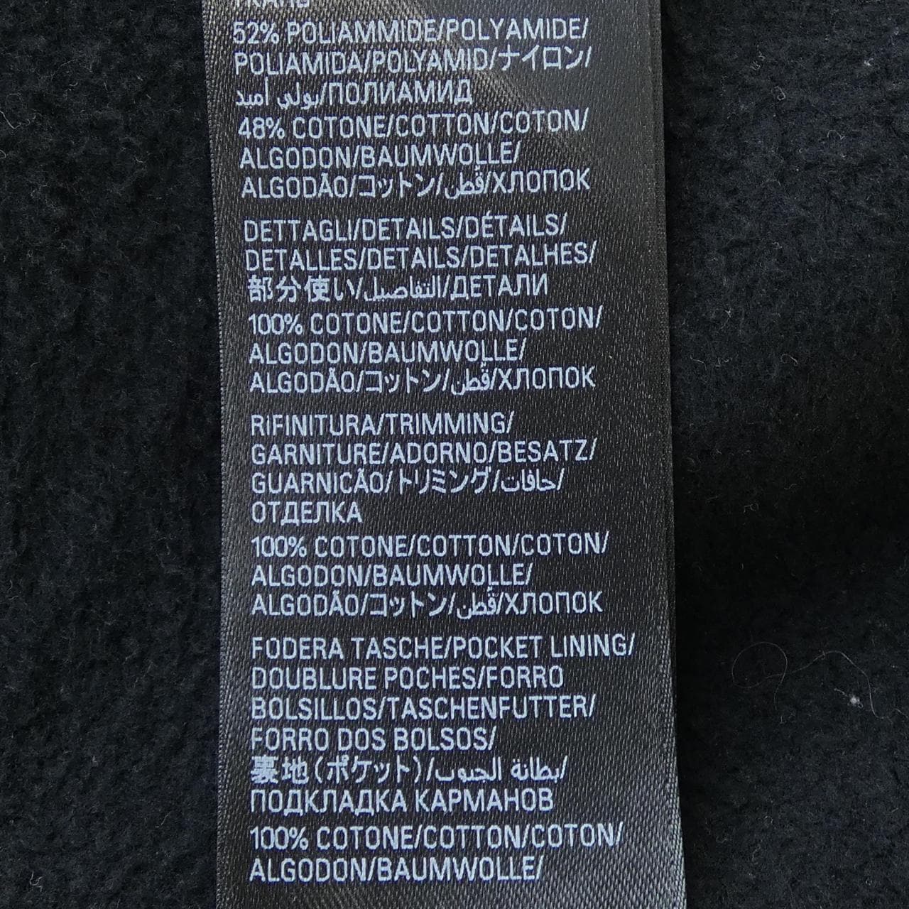 バレンシアガ BALENCIAGA 846994 TTVB4 パンツ