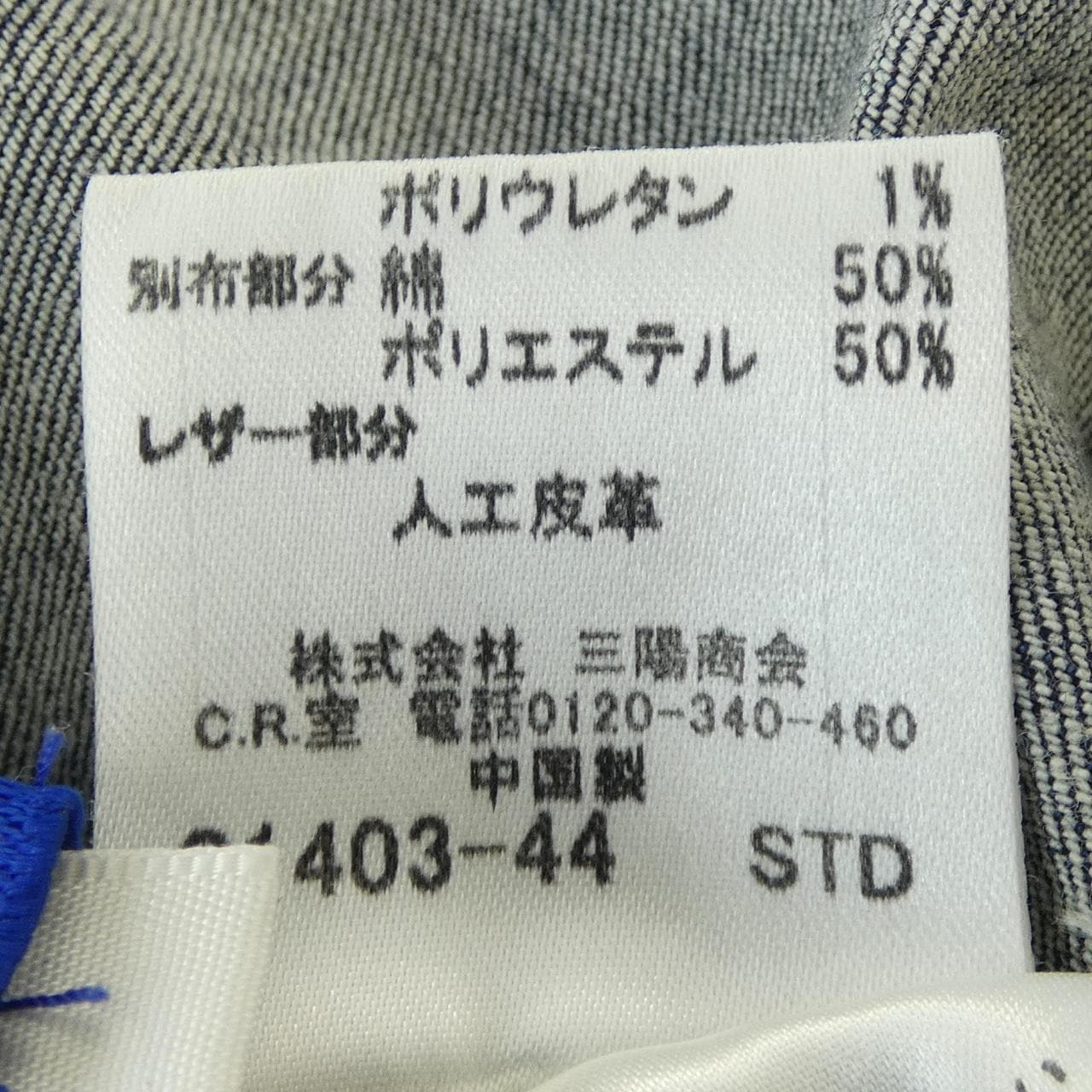 バーバリーブルーレーベル BURBERRY BLUE LABEL ワンピース