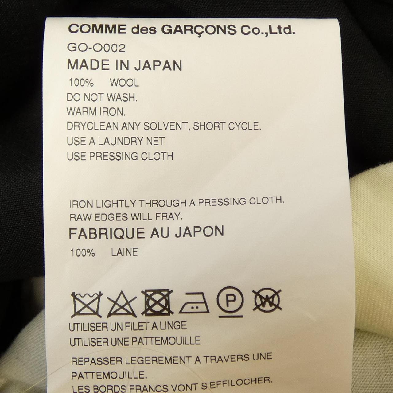 コムデギャルソン COMME des GARCONS GO-O002 ワンピース