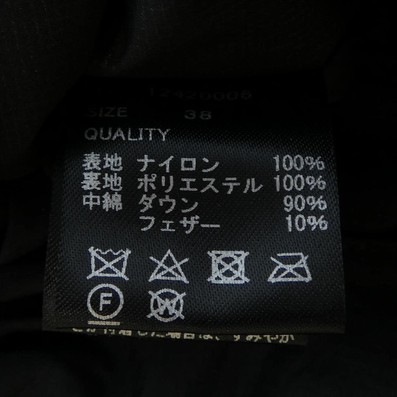 トゥデイフル TODAYFUL 12420006 ダウンジャケット