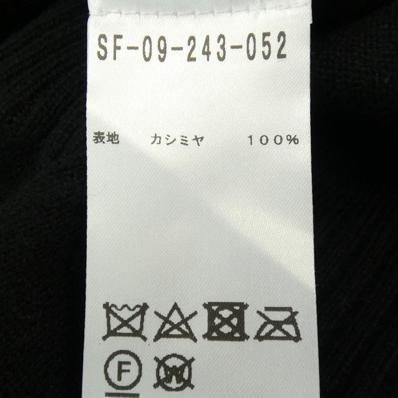 セッテフィーリカシミヤ SETTEFILI CASHMERE ニット