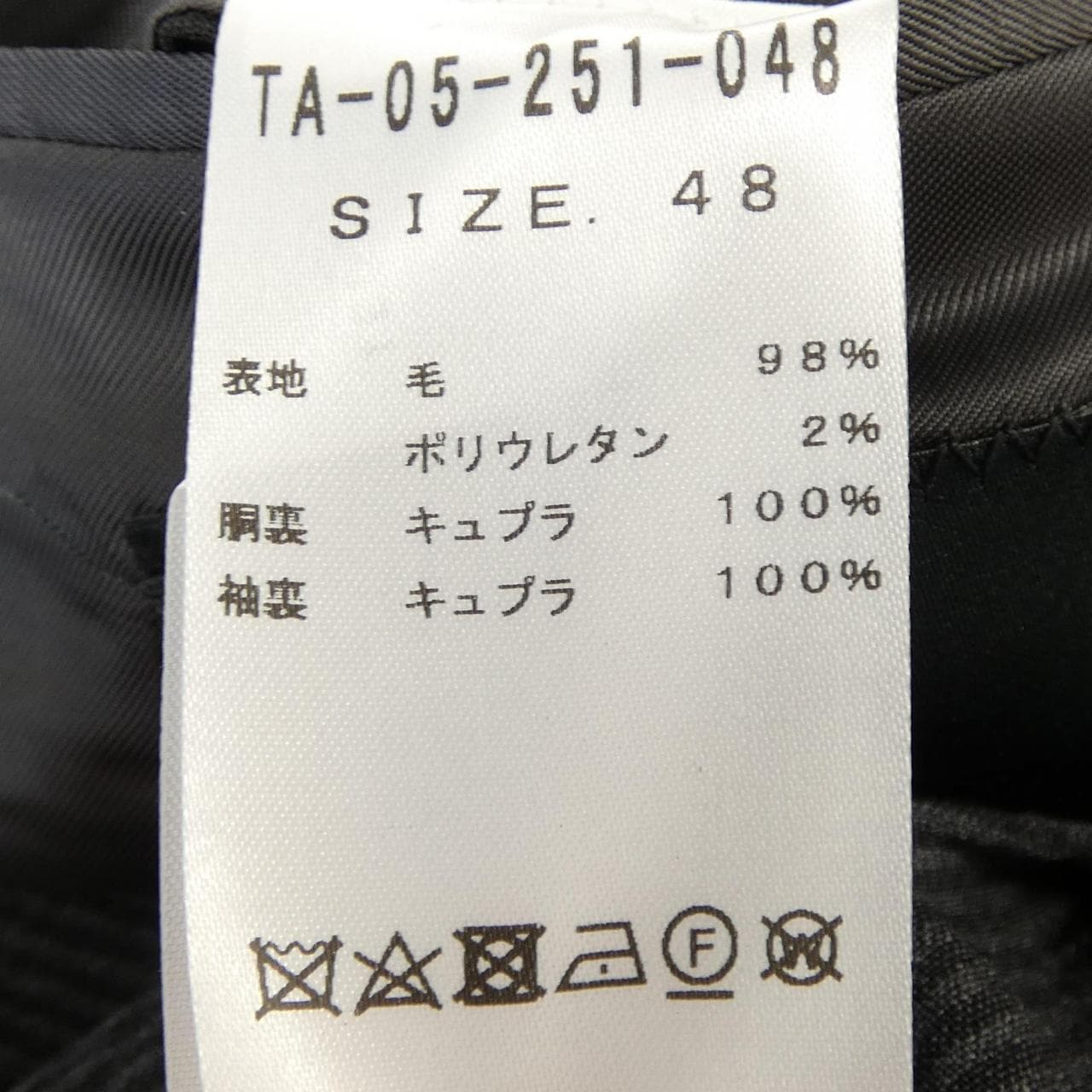 ティトアレグレット TITO ALLEGRETTO ジャケット