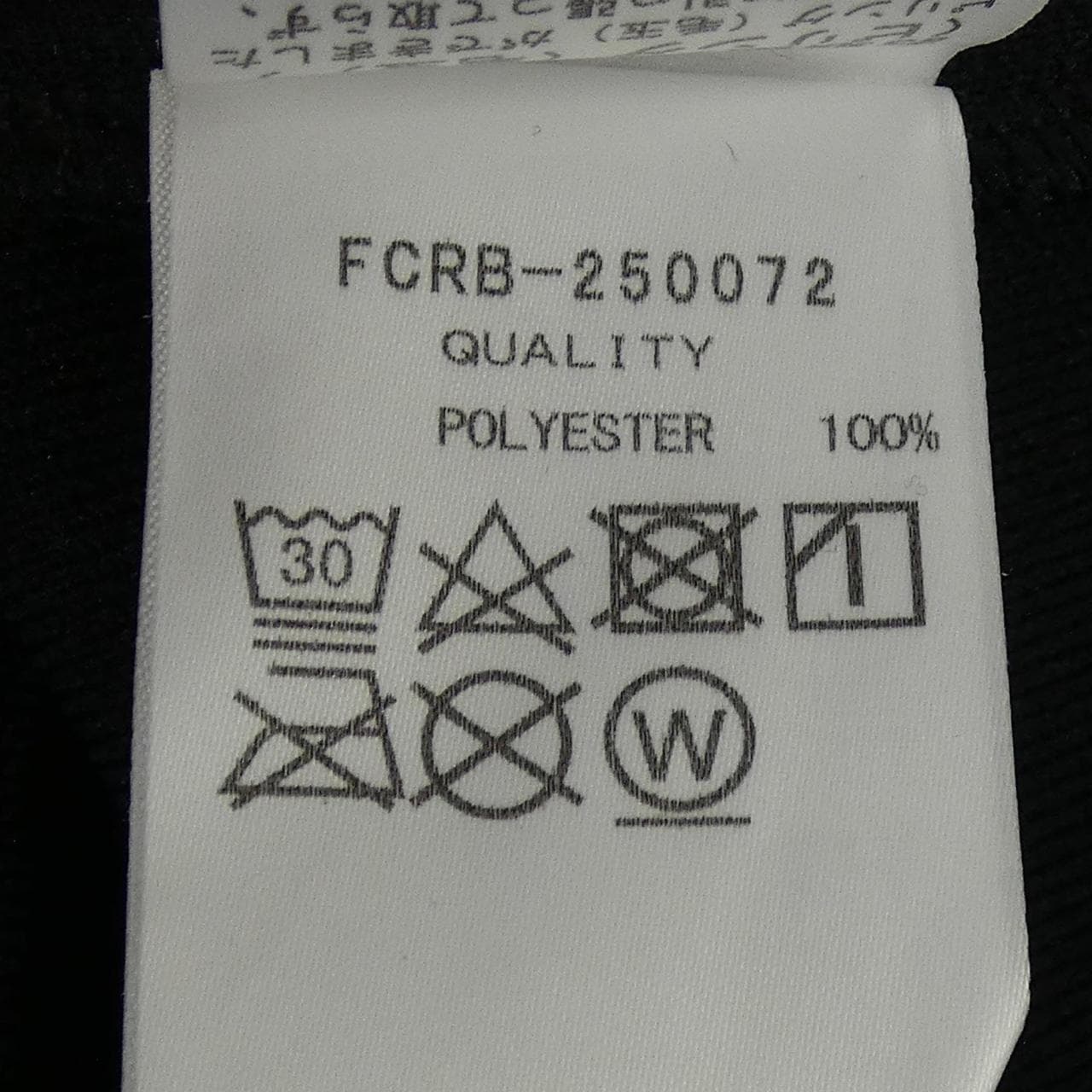 エフシーアールビー F.C.R.B. FCRB-250072 パーカー