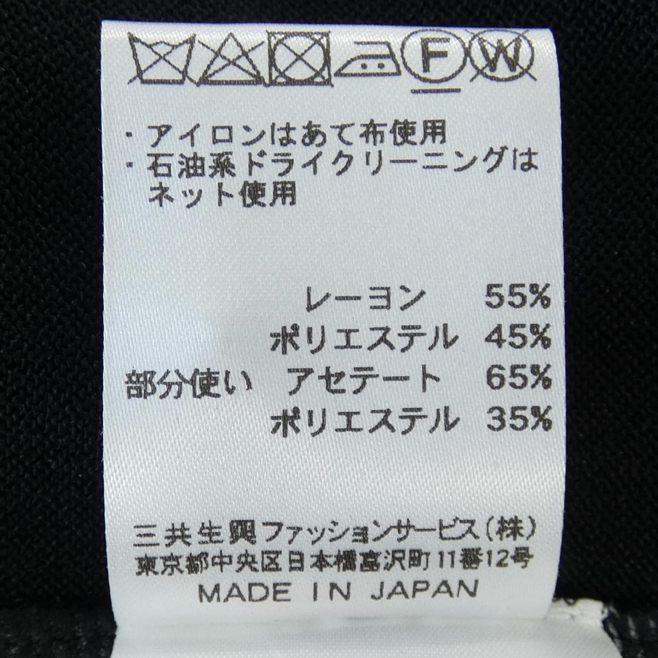 レオナールファッション LEONARD FASHION 0177212 カーディガン