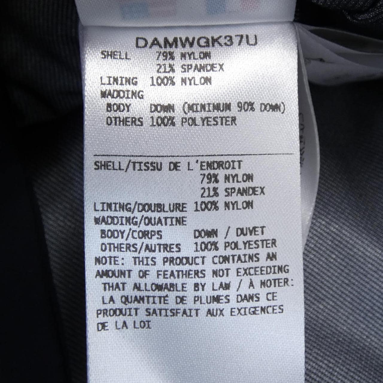 デサント DESCENTE DAMWGK37U ダウンジャケット