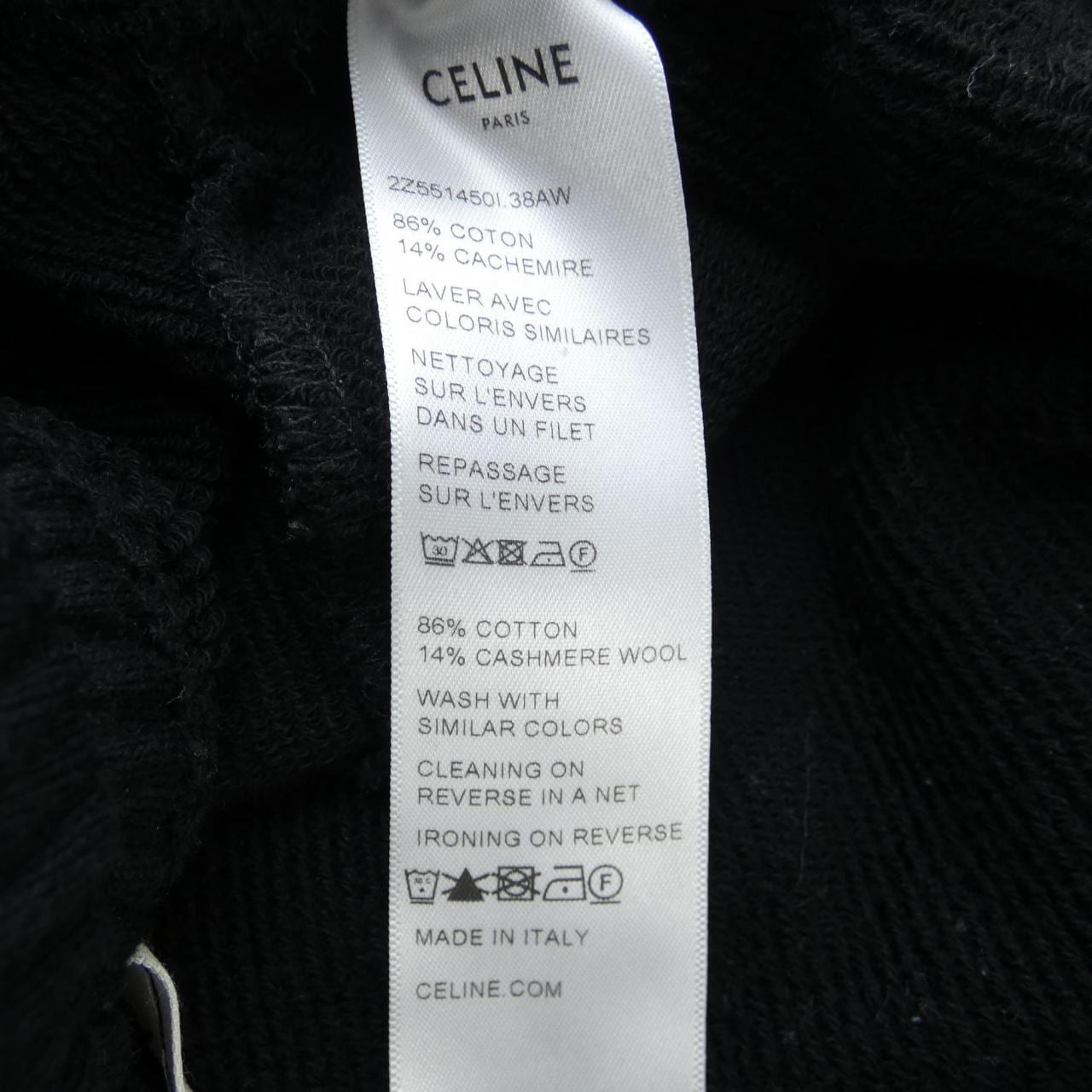 CELINE Triomphe 寬鬆運動褲，2Z551450I