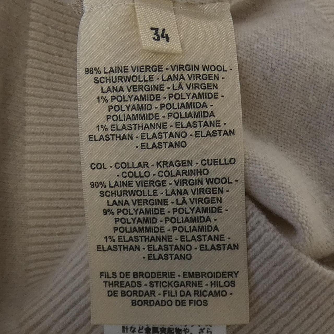 エルメス HERMES LES TAMBOURS FINESSE 3H2614DI ニット