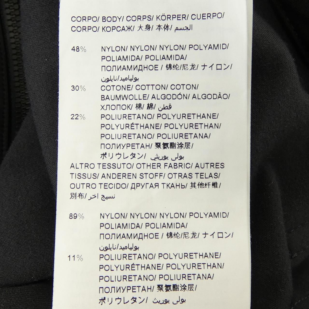 タトラス TATRAS DUCCIO S8248-M ジャケット