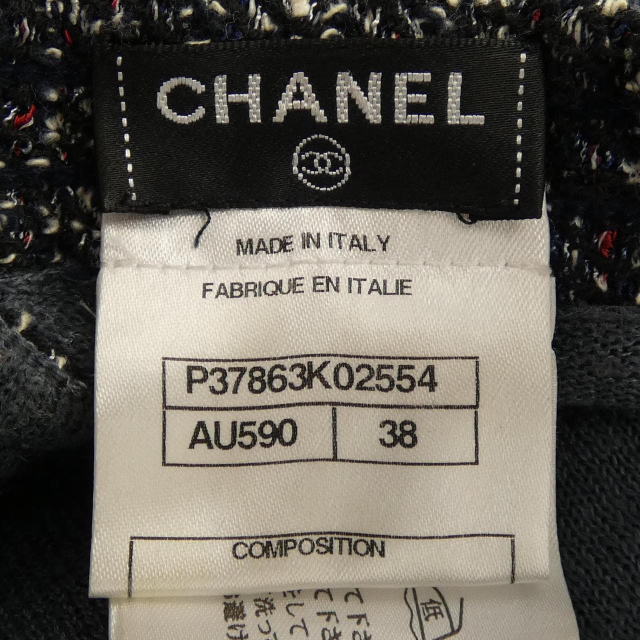 シャネル CHANEL P37863K02554 10P カーディガン