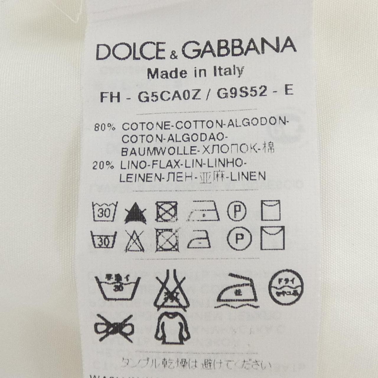 ドルチェアンドガッバーナ DOLCE&GABBANA シャツ